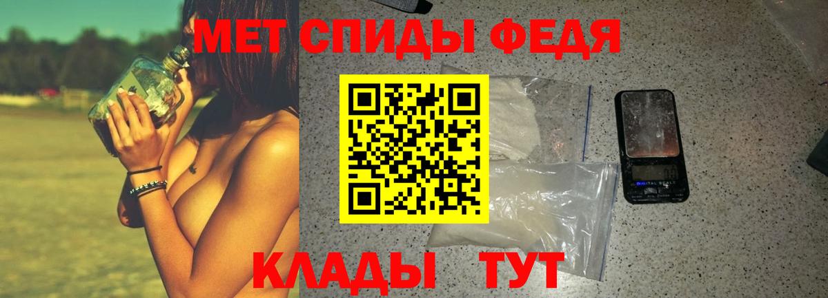 АМФ 98% Краснодар