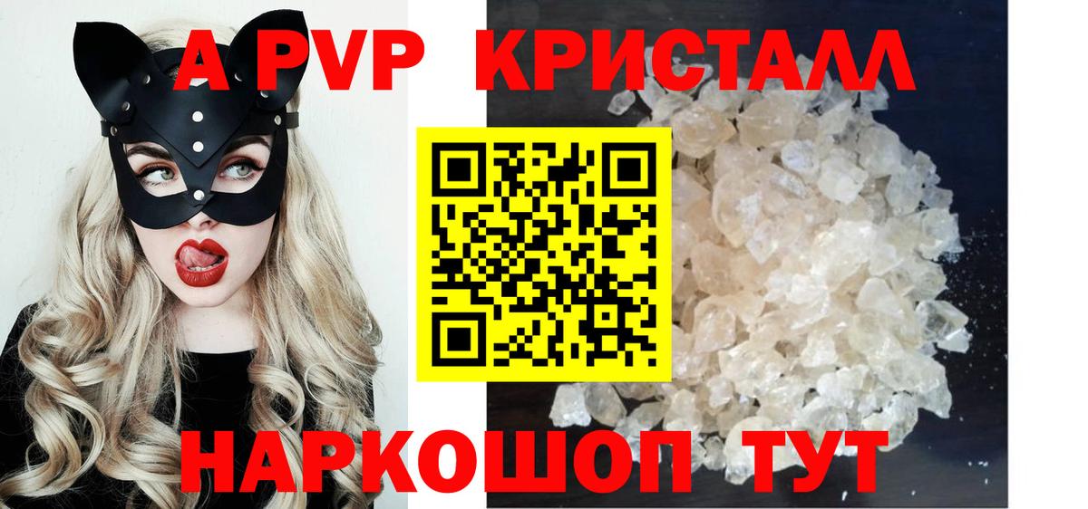 APVP СК КРИС Краснодар