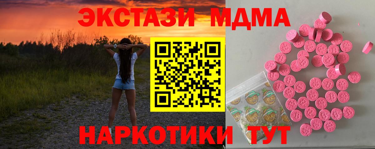 Ecstasy louis Vuitton  Вход с VPN  наркотики  MEGA ССЫЛКА  ЭКСТАЗИ 280мг  ЭКСТАЗИ  Краснодар 