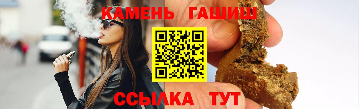 Гашиш индика сатива  Вход с VPN  Гашиш убойный  Краснодар 