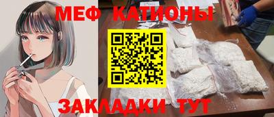 PSILOCYBIN Краснодар