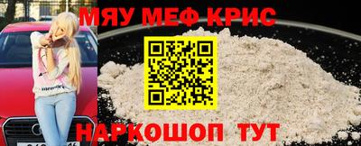 прущая мука Краснокаменск