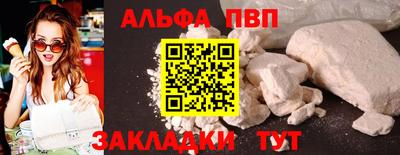 PSILOCYBIN Краснодар