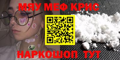 МДМА Краснознаменск