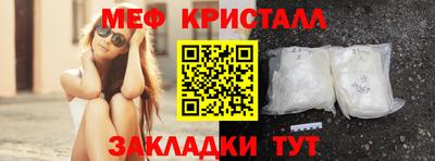 PSILOCYBIN Краснодар