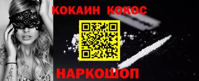 PSILOCYBIN Краснодар