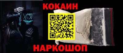 PSILOCYBIN Краснодар