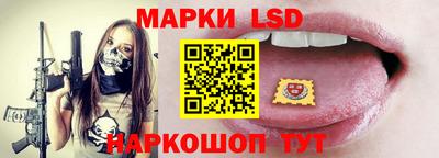 PSILOCYBIN Краснодар