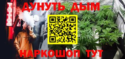 прущая мука Краснокаменск