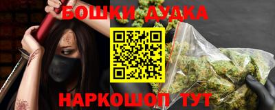 прущая мука Краснокаменск