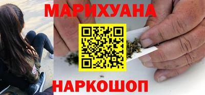 прущая мука Краснокаменск