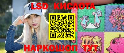 PSILOCYBIN Краснодар