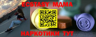 прущая мука Краснокаменск