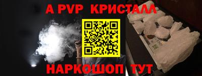 PSILOCYBIN Краснодар