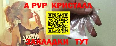 МДМА Краснознаменск