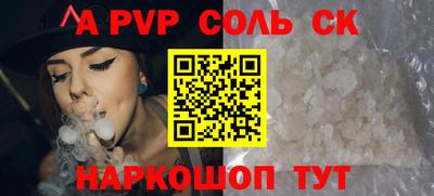 PSILOCYBIN Краснодар