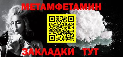 МДМА Краснознаменск