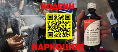 PSILOCYBIN Краснодар