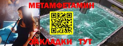 МДМА Краснознаменск