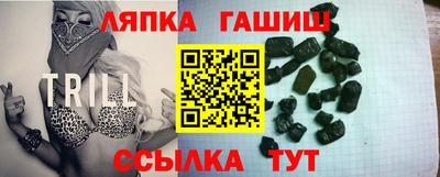 прущая мука Краснокаменск