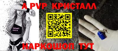 прущая мука Краснокаменск