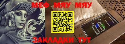 прущая мука Краснокаменск
