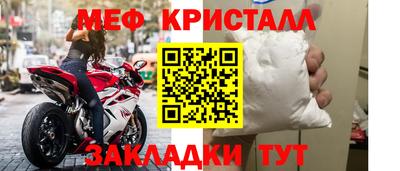 прущая мука Краснокаменск
