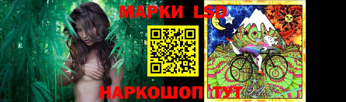 LSD-25 экстази кислота Краснодар