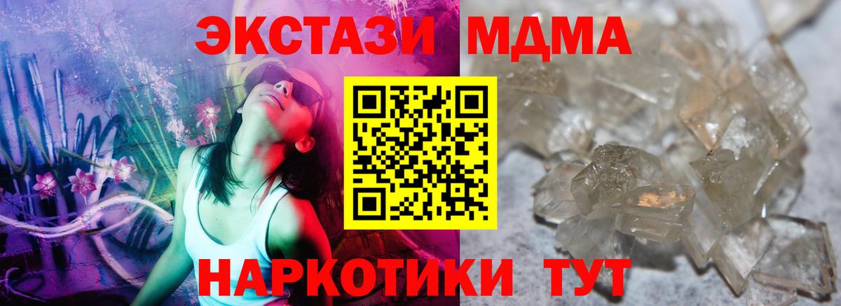 Cocaine  Гашиш  Вход с VPN  Краснодар  Alpha-PVP СК   ГАШИШ  НБОМе  Меф МЯУ МЯУ кристаллы  Канабис 
