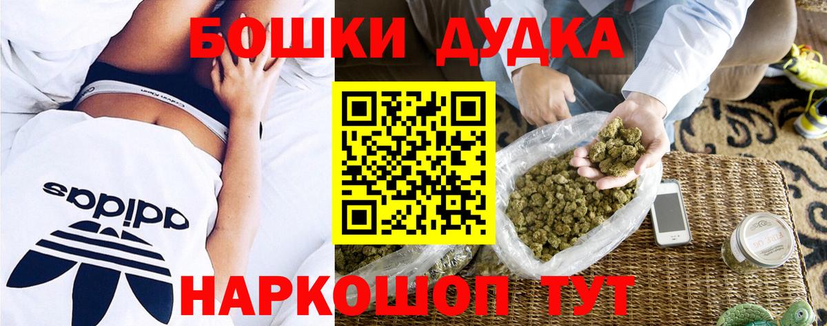 Канабис Amnesia  Вход с VPN  Канабис план  Бошки марихуана THC 21%  Краснодар  Бошки Шишки AK-47 