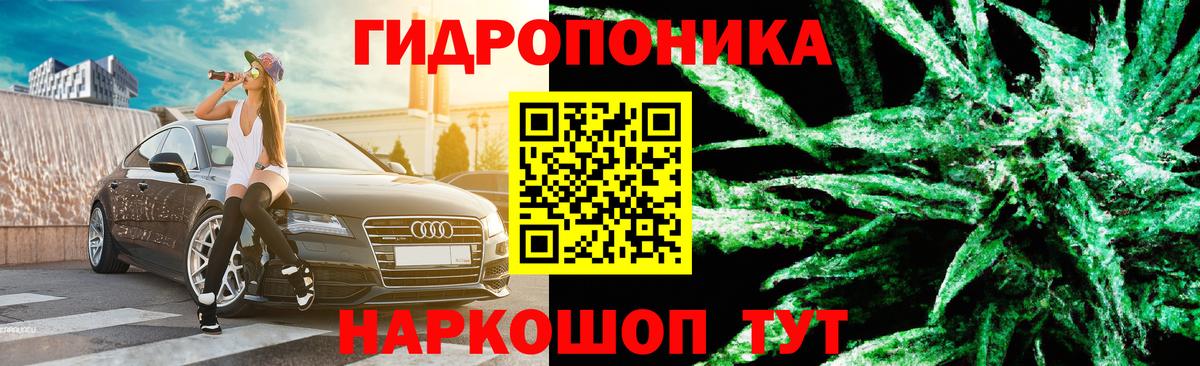 Каннабис VHQ Краснодар
